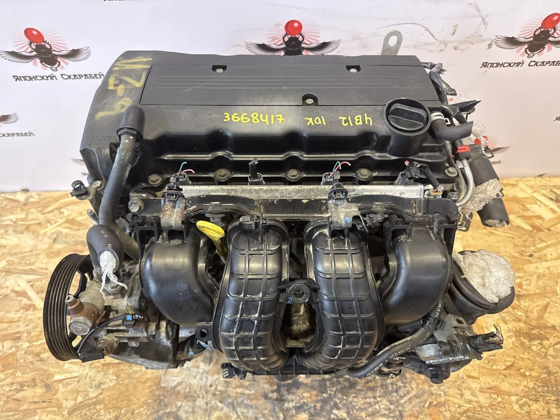 Двигатель Mitsubishi Outlander XL CW5W 4B12 2.4