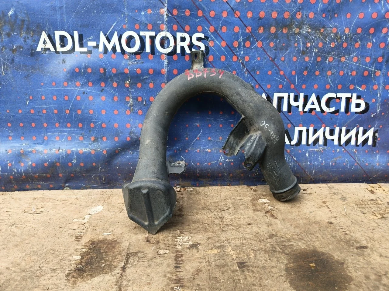 Воздухозаборник Toyota RAV4 2006-2012 1789428110 30