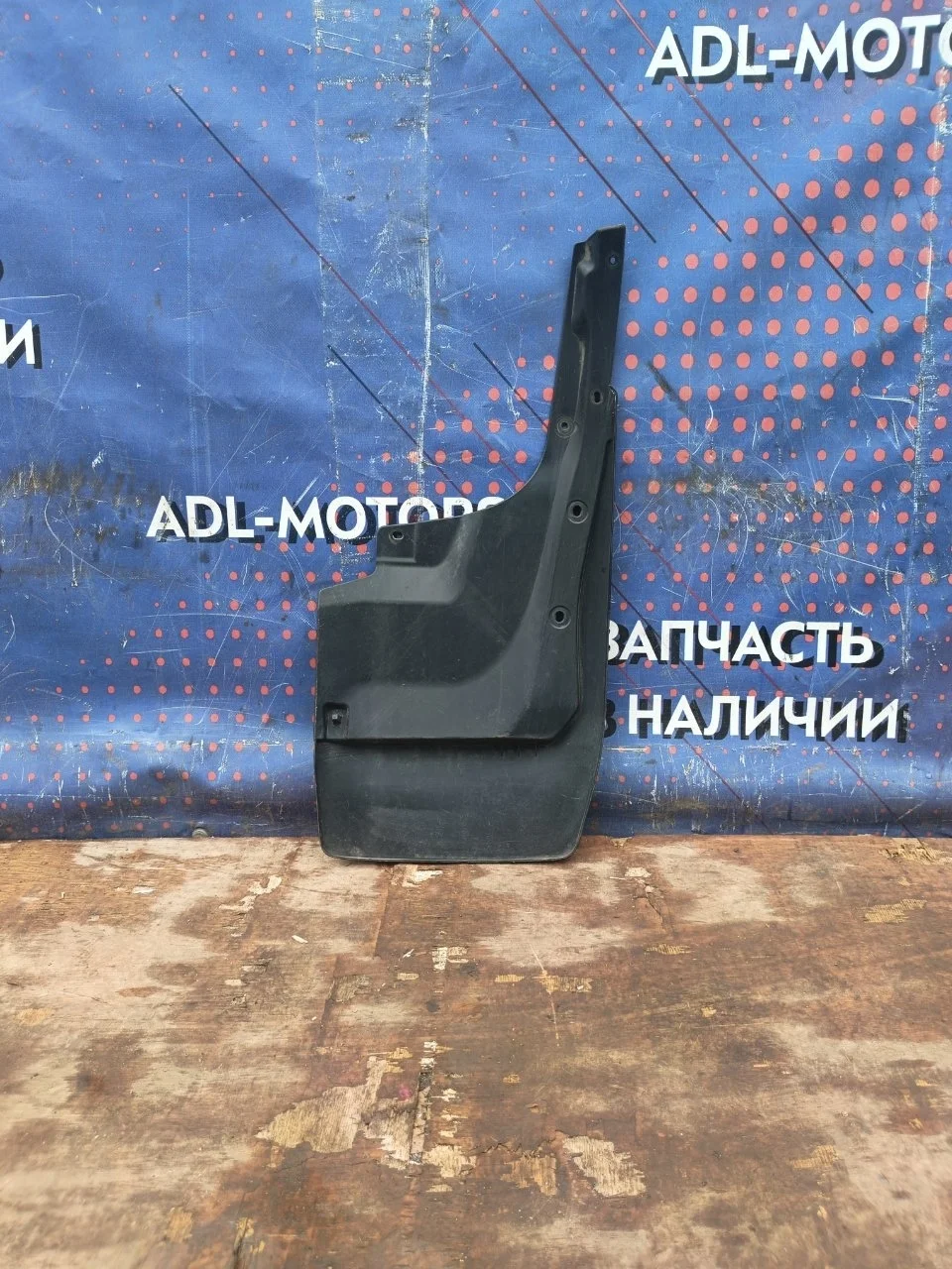 Брызговик Lexus LX570 2015-2022 7662660360, задний левый