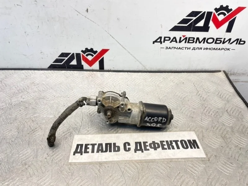 мотор стеклоочистителя Honda Accord 2008 CL9 K24A3