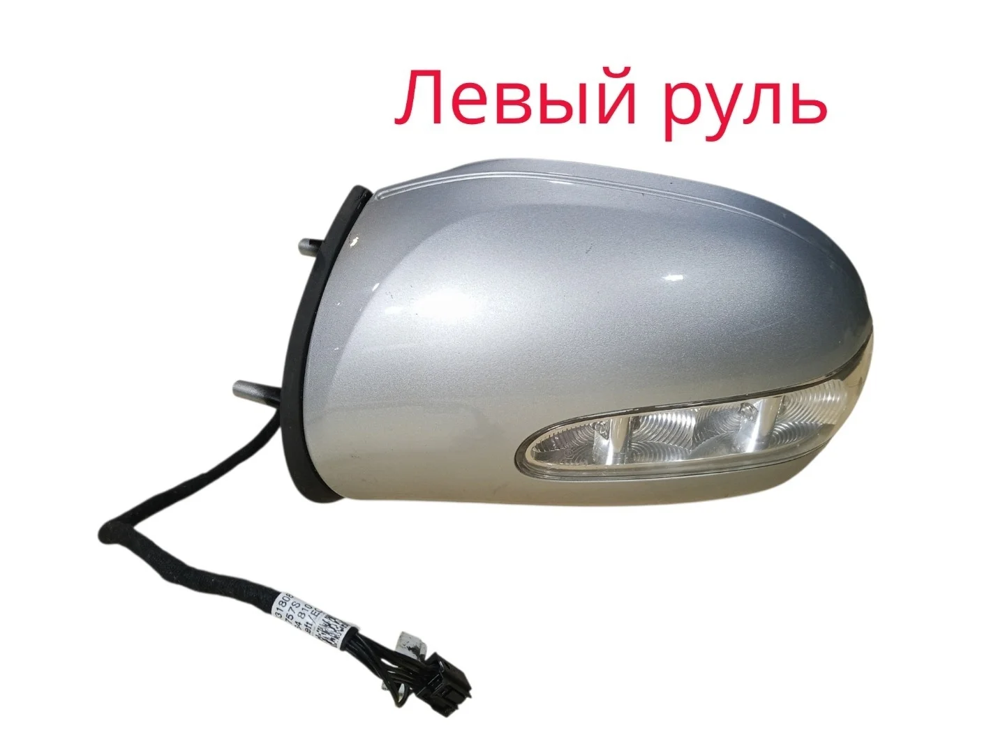 Зеркало Mercedes-Benz -Class 2008 W164