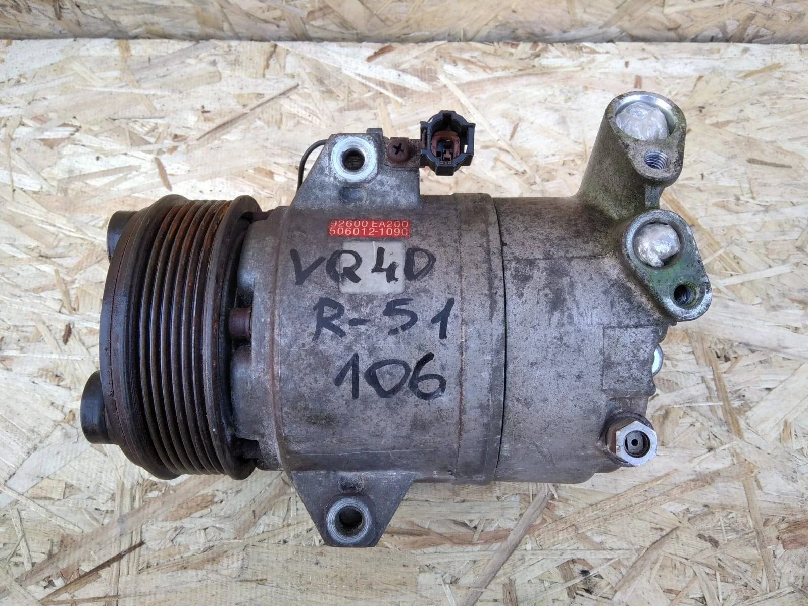 Компрессор кондиционера Pathfinder R51 VQ40DE