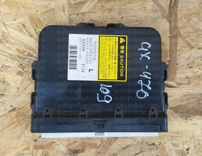 Блок управления блокировкой проскальзывания Lexus GX470/Toyota Land Cruiser Prado 120 2UZ-FE 1GR-FE