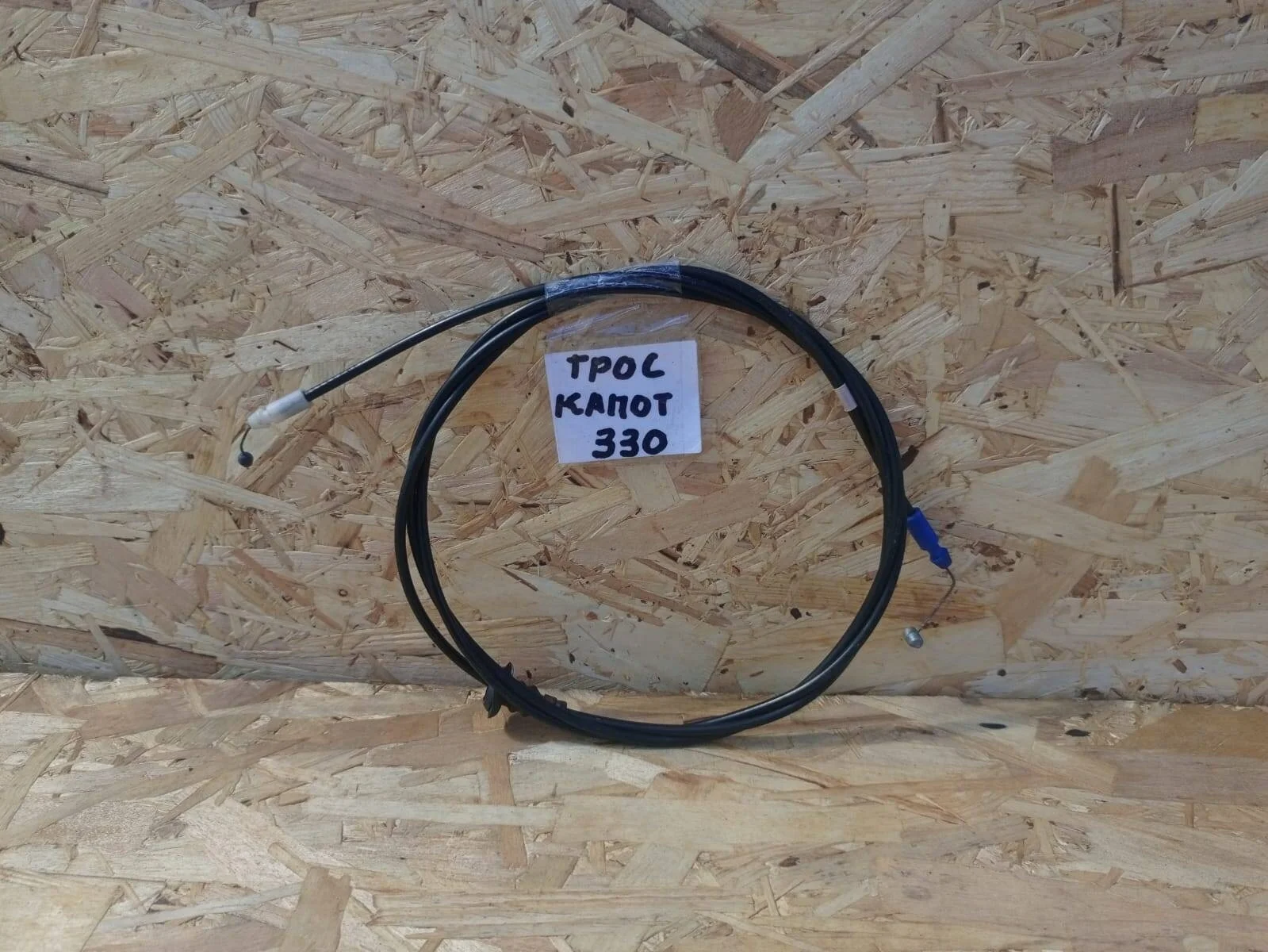 Трос капота Toyota Camry V40