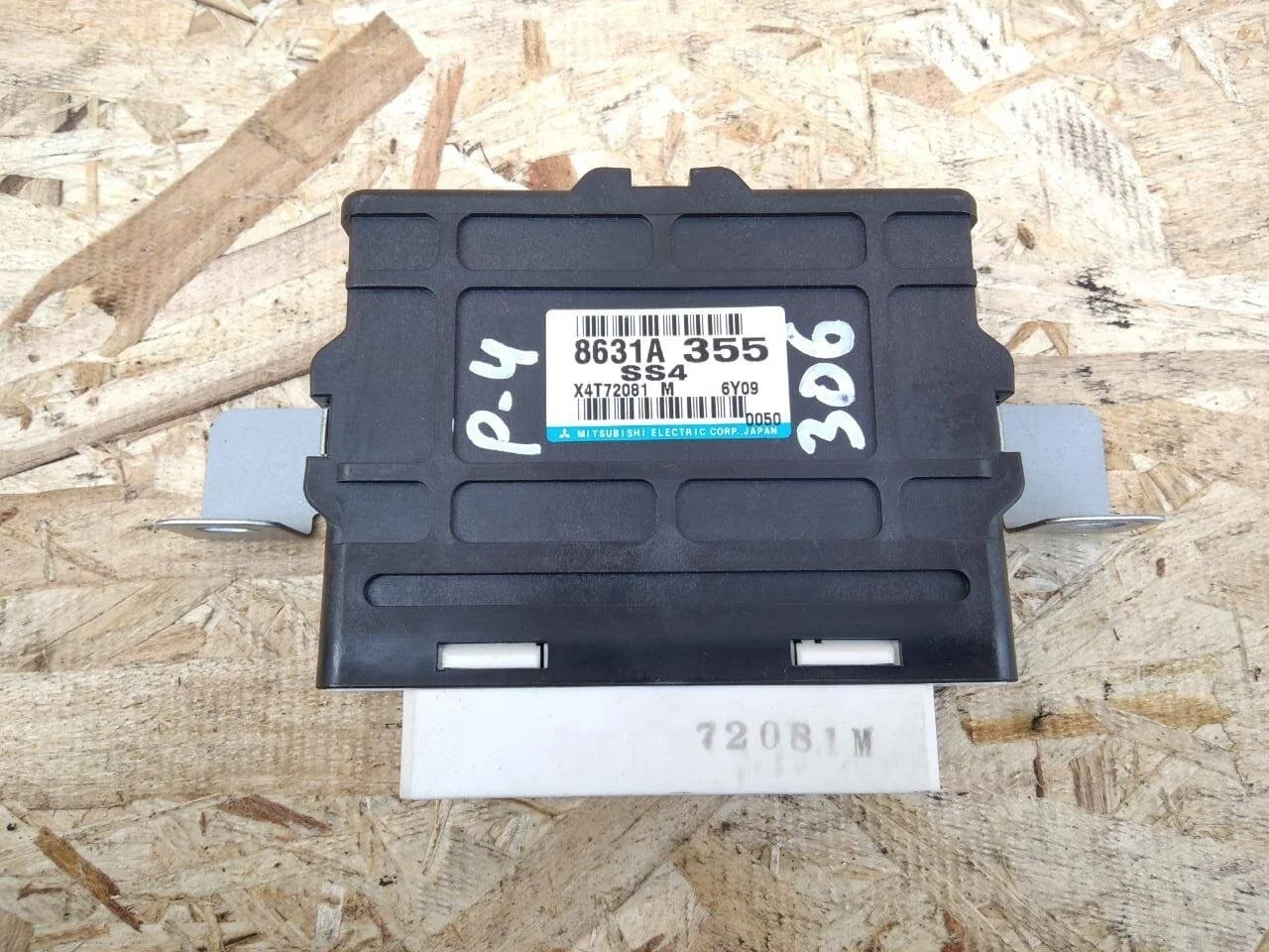 Блок управления 4WD Mitsubishi Pajero 4