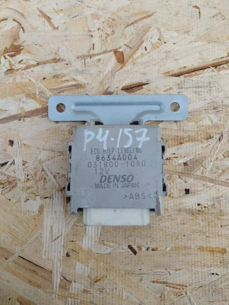 Блок управл. корректора фар Mitsubishi Pajero 4