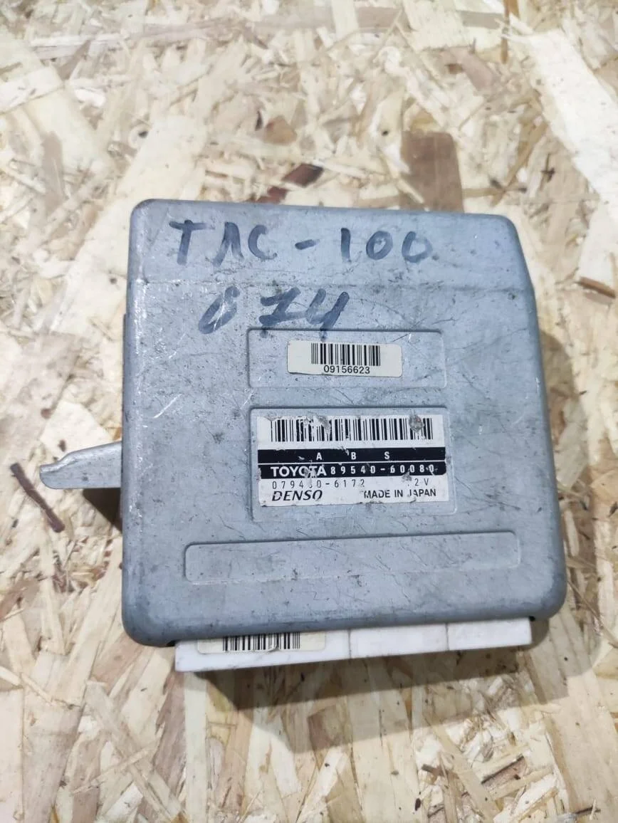 Блок управления АБС Toyota Land Cruiser 100
