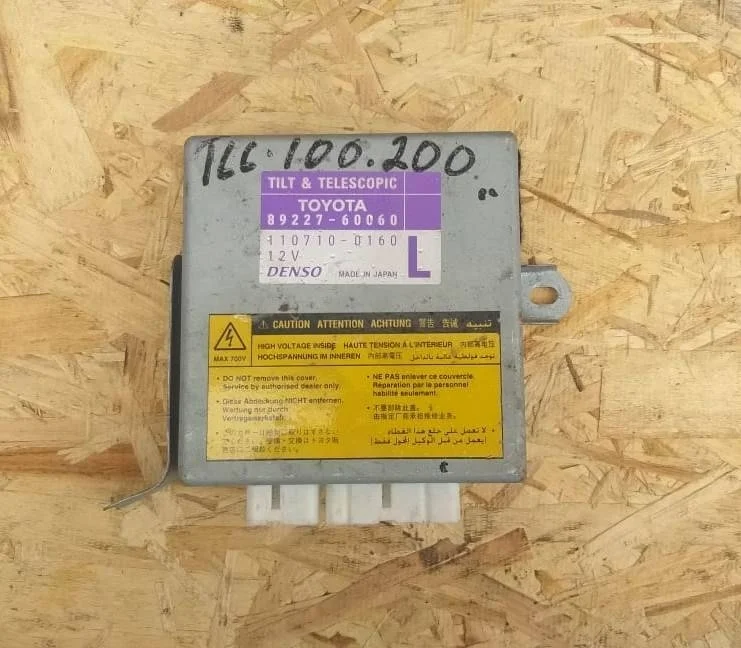 Блок управления рулем Toyota Land Cruiser 100