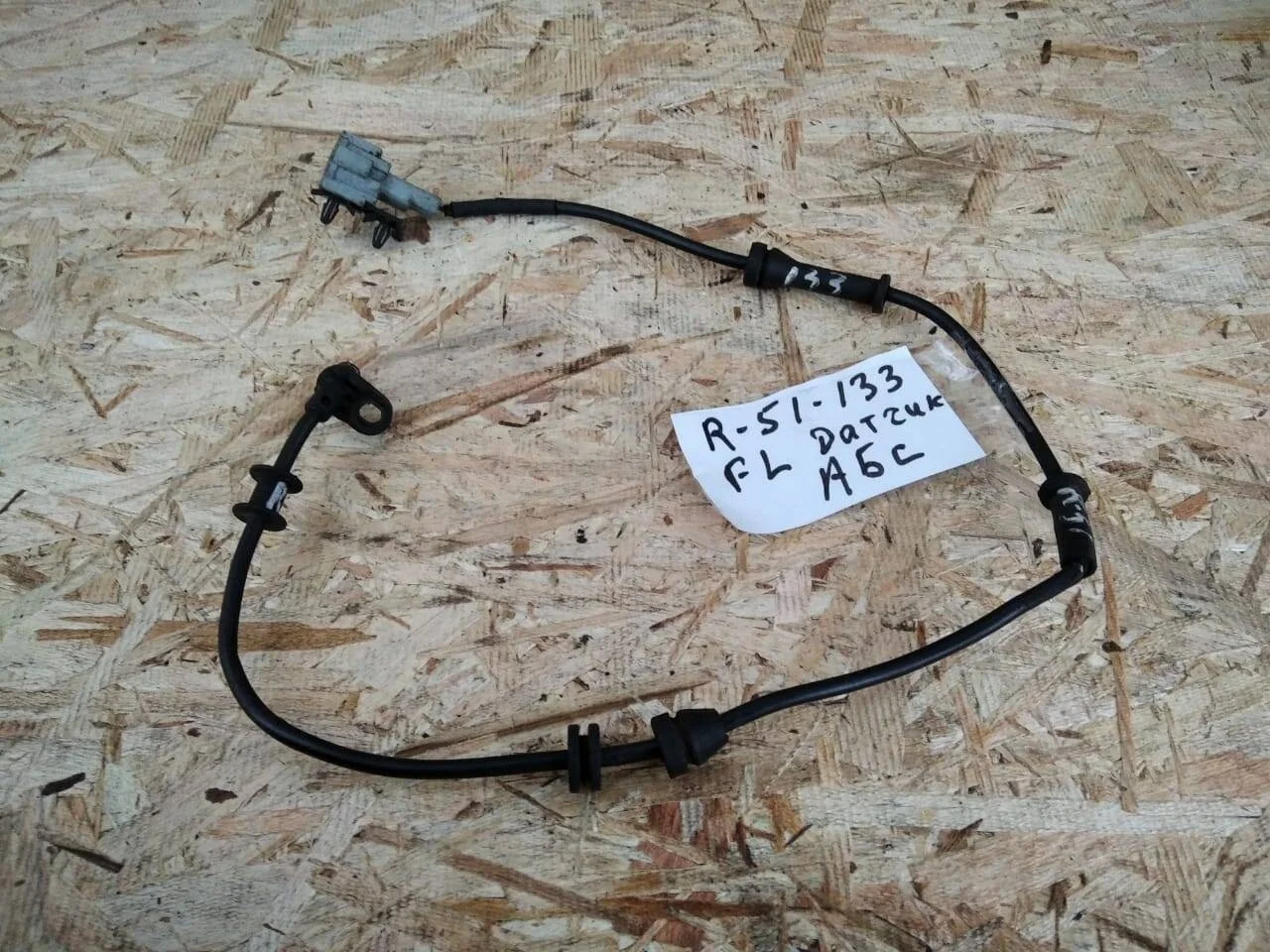 Датчик АБС Nissan Pathfinder R51 передний