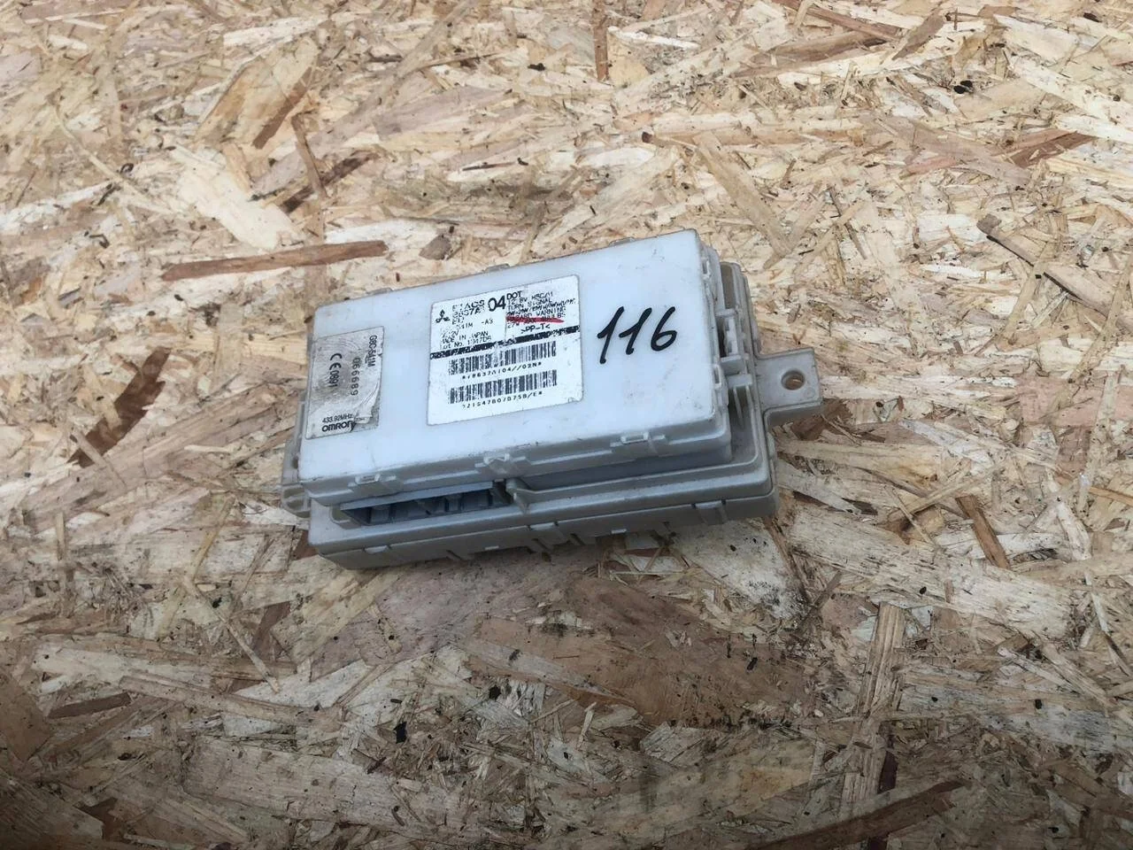 Блок комфорта ETACS Mitsubishi L200 KB