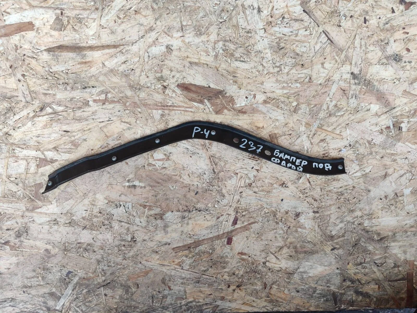 Кронштейн бампера Mitsubishi Pajero 4 правый