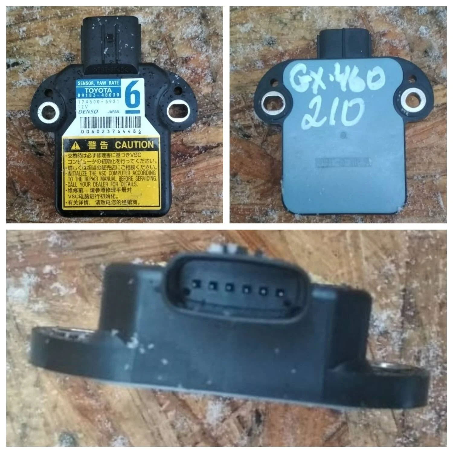 Датчик ускорения Lexus GX460