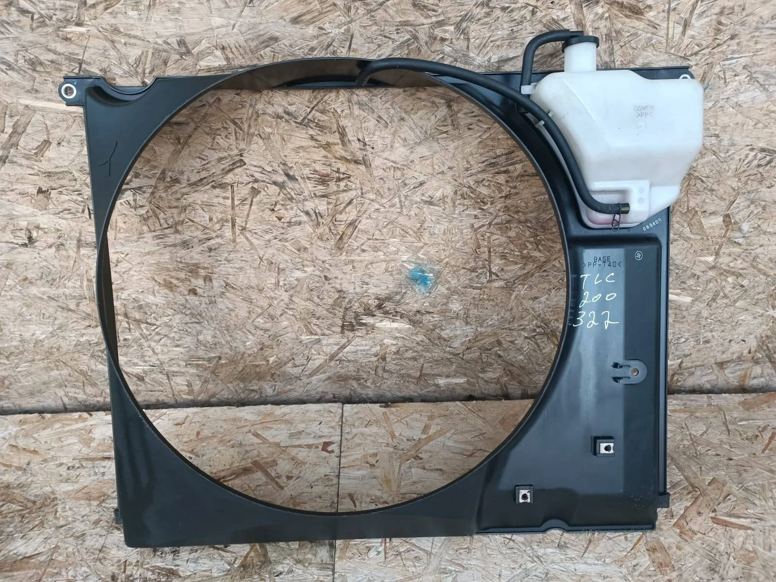 Диффузор радиатора Toyota Land Cruiser 200 2008-2011гг. Оригинал 2UZ