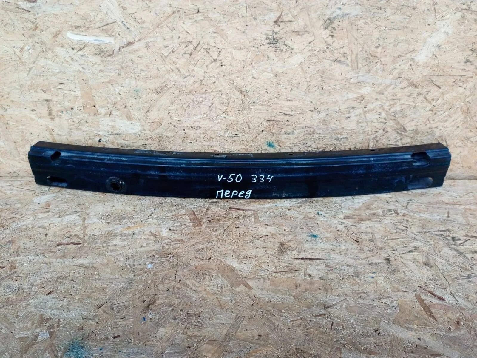 Усилитель бампера Toyota Camry V50 2011-2017гг. передний