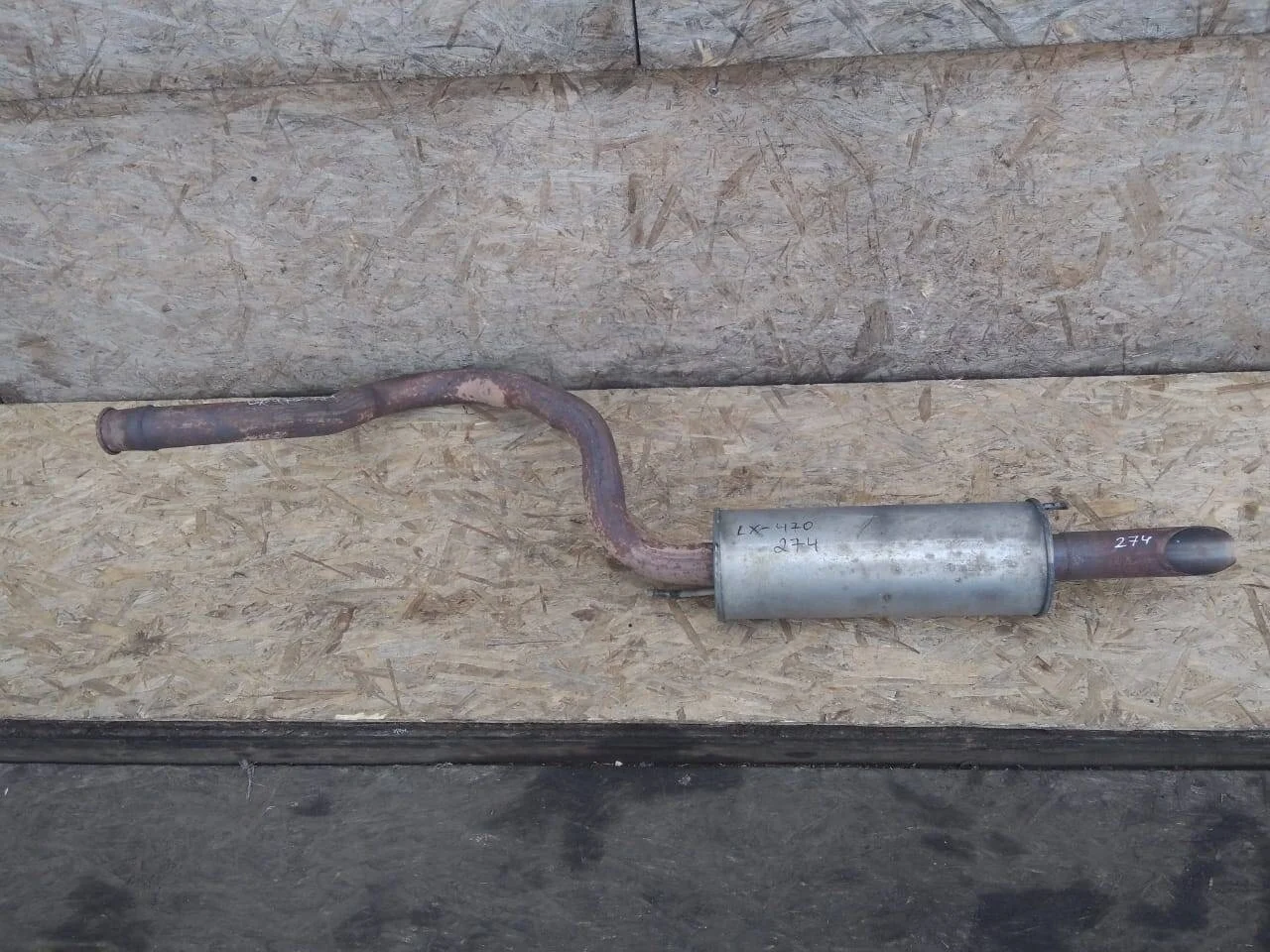 Глушитель Toyota Land Cruiser 100 задняя часть Оригинал