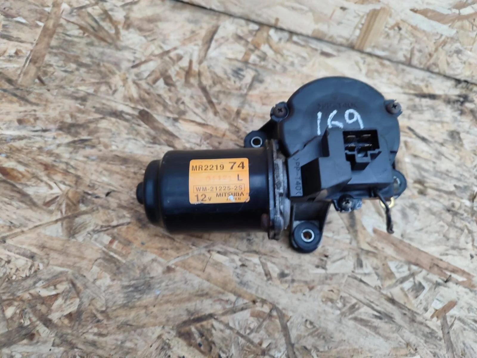 Мотор стеклооочистителя Mitsubishi Pajero Sport K9 лобового стекла