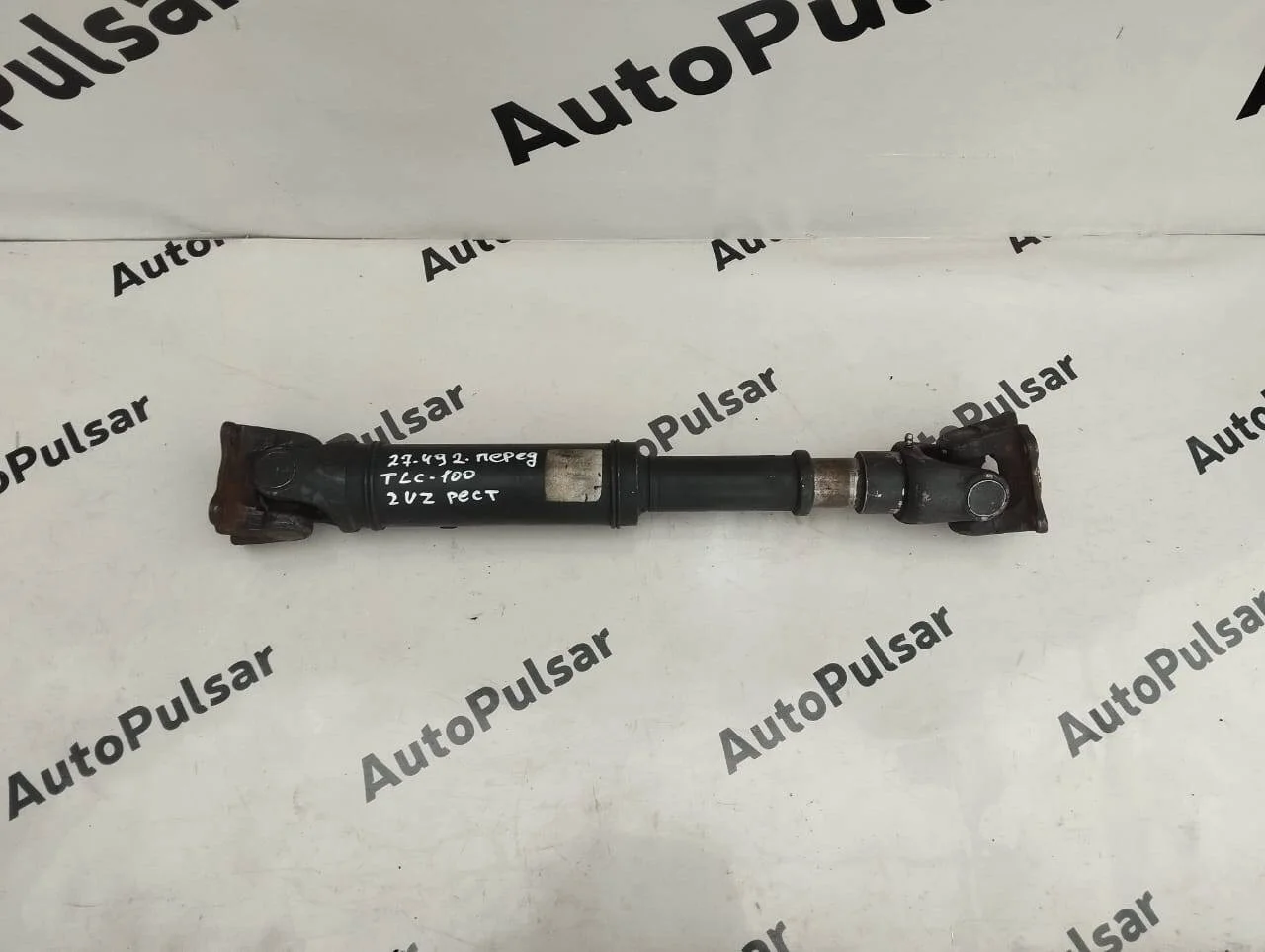 Кардан передний Toyota Land Cruiser 100 2003-2007гг. 2UZ Оригинал Люфта в шлицевой Нет Крестовина хо