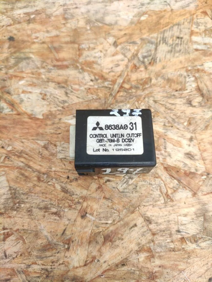 Блок управления сигнализацией Mitsubishi Pajero 4