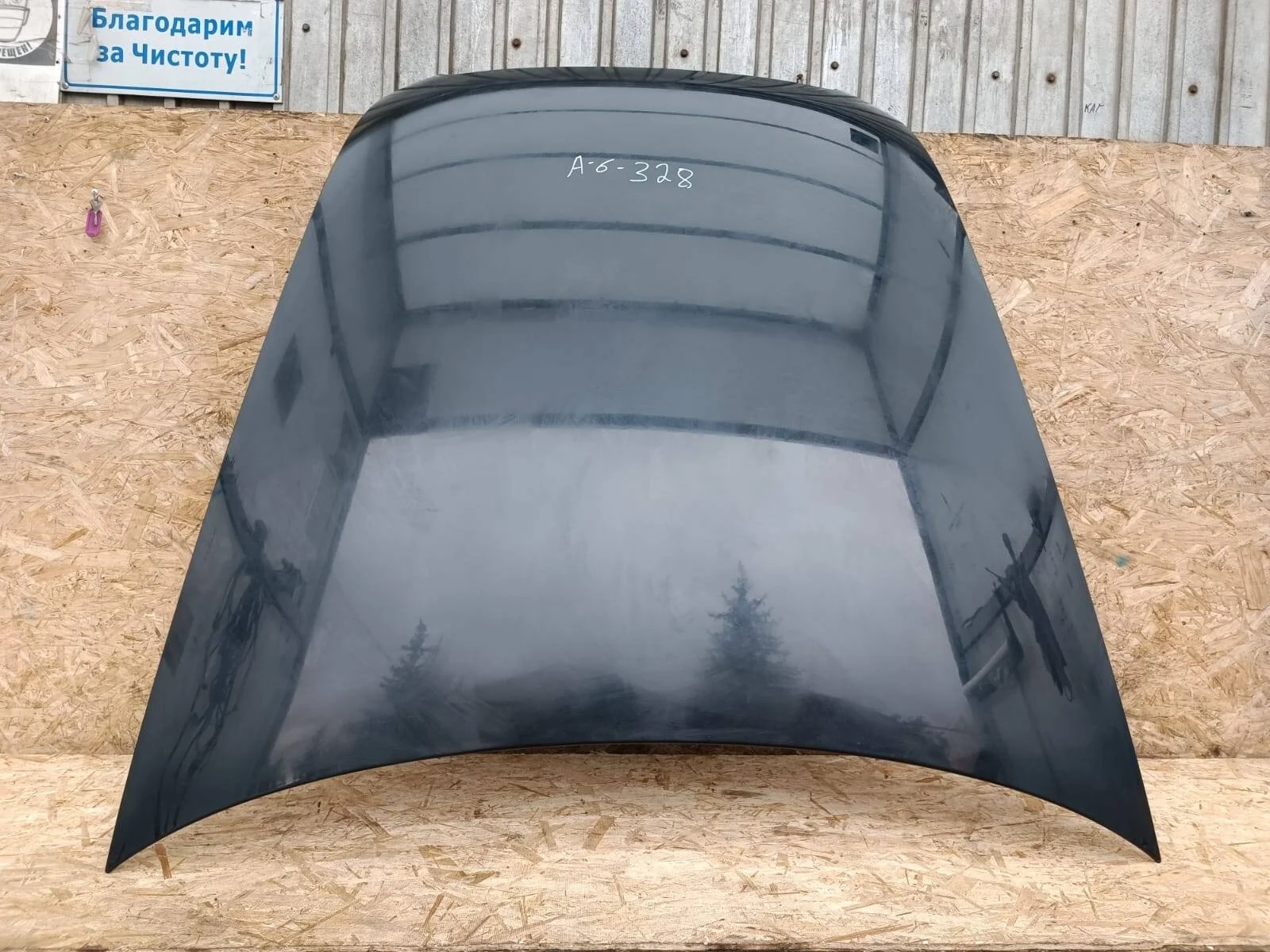 Капот Audi A6 C6