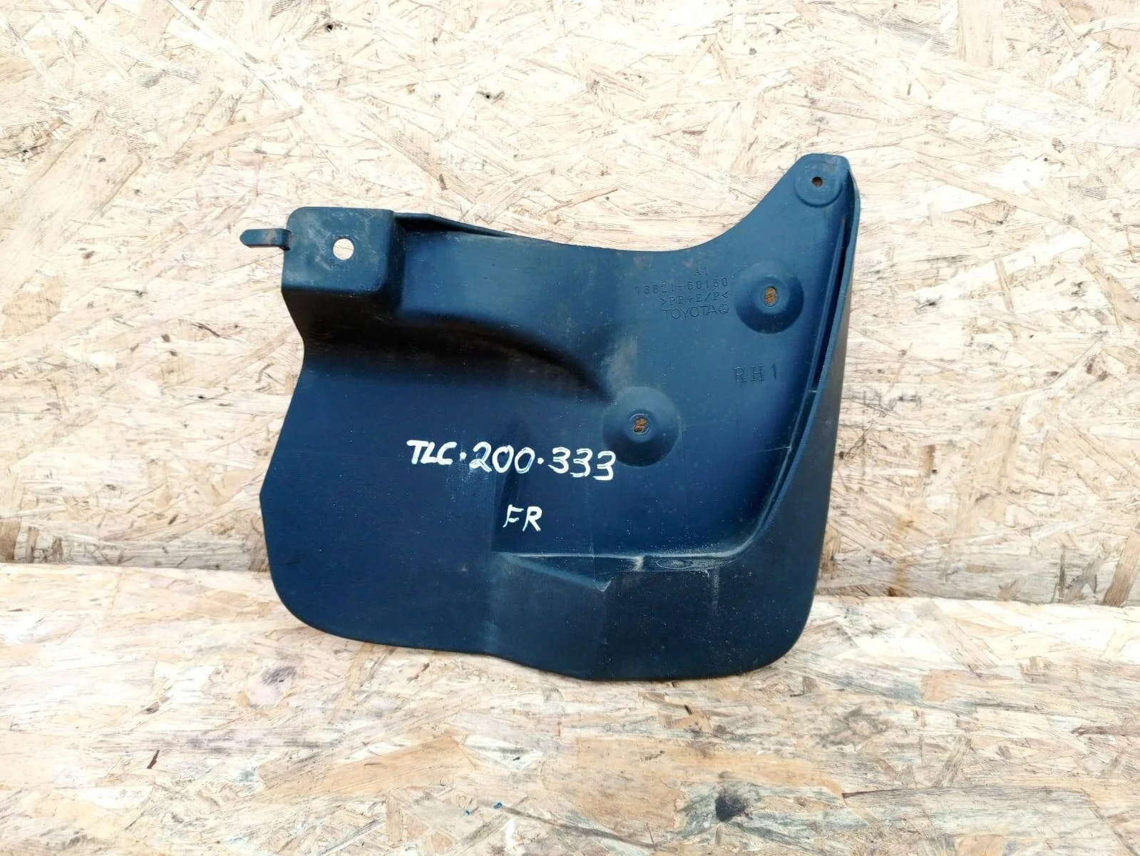 Брызговик Toyota Land Cruiser 200 2008-2015гг. передний правый Под плоскую подножка