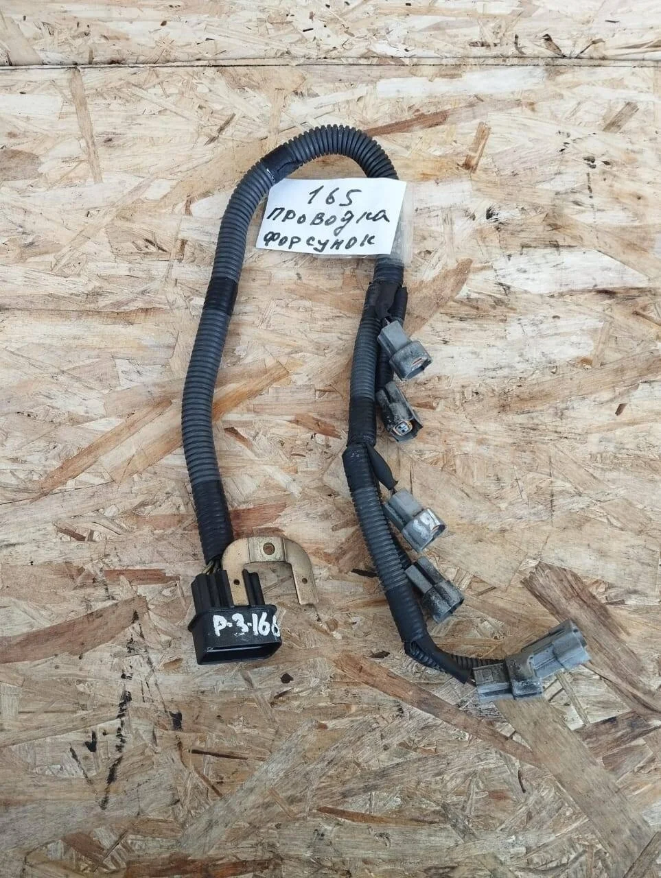 Проводка форсунок Mitsubishi Pajero 3 6G74 GDI