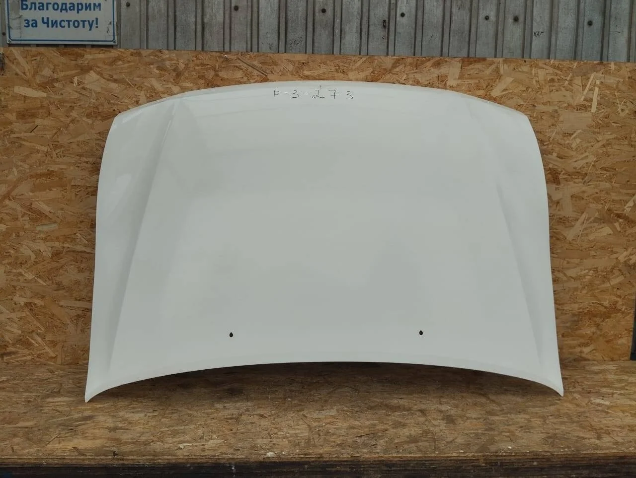 Капот Mitsubishi Pajero 3