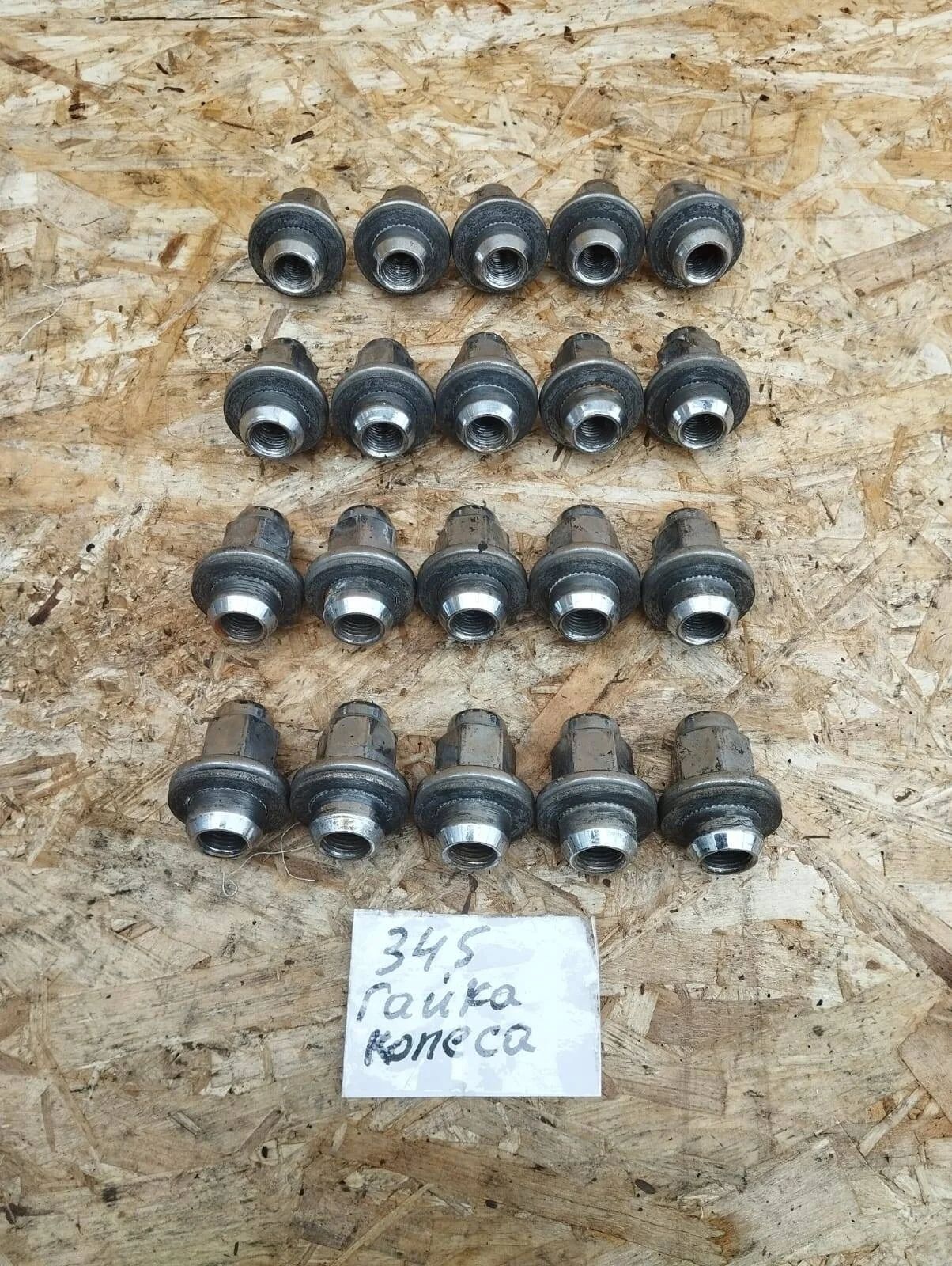 Гайка колеса Toyota Land Cruiser 200 к-т 20 шт. M14x1.5