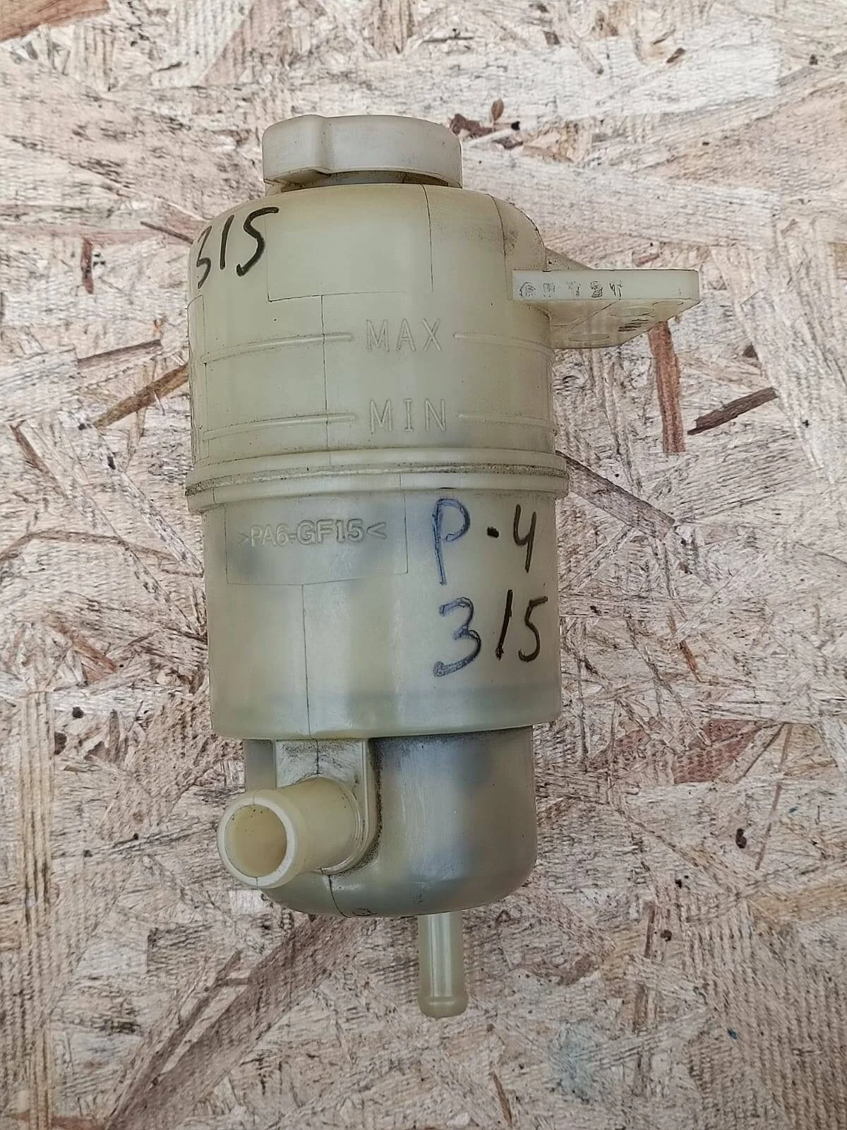 Бачок гидроусилитеяля Mitsubishi Pajero 4 2007-2022гг. Бензин Оригинал