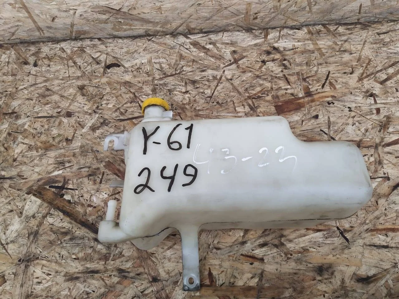 Бачок расширительный Nissan Patrol Y61 нижний