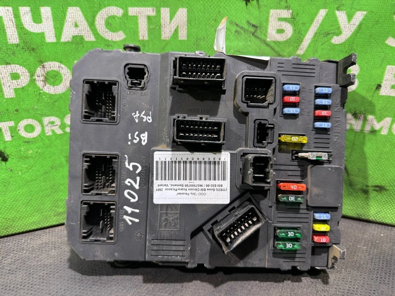 (11025) Блок BSI Citroen Xsara Picasso 2001 BSIE0200, 9657999780