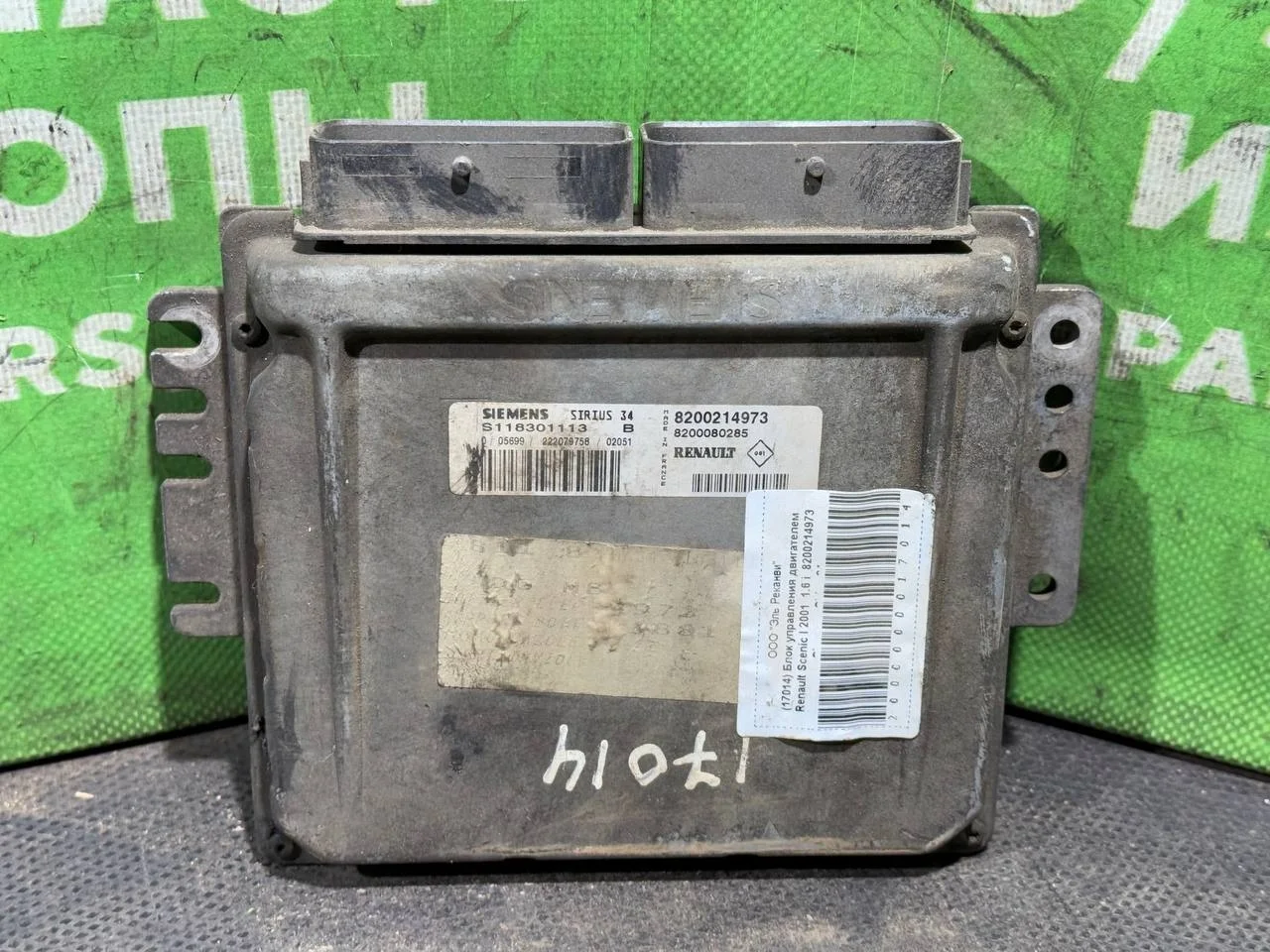(17014) Блок управления двигателем Renault Scenic I 2001 1,6 i 8200214973
