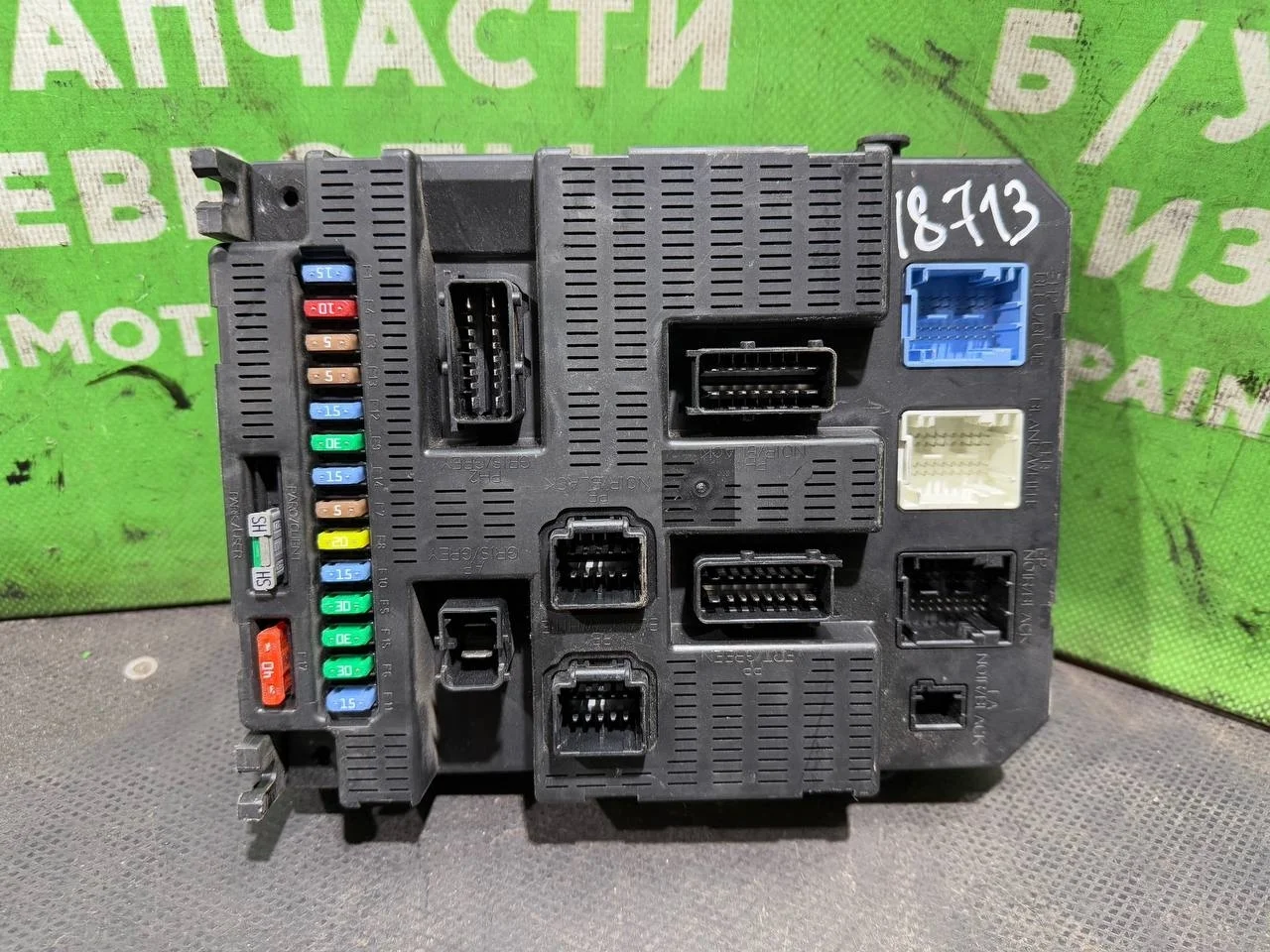 (18713) Блок BSI Citroen C4 2006 9659285580