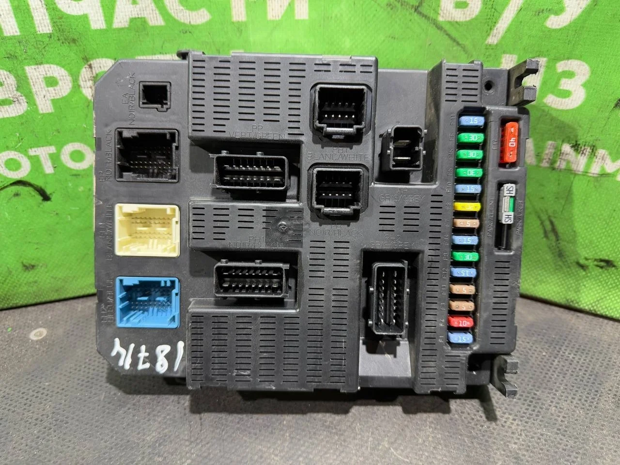 (18714) Блок BSI Peugeot 207 2006 9659285580