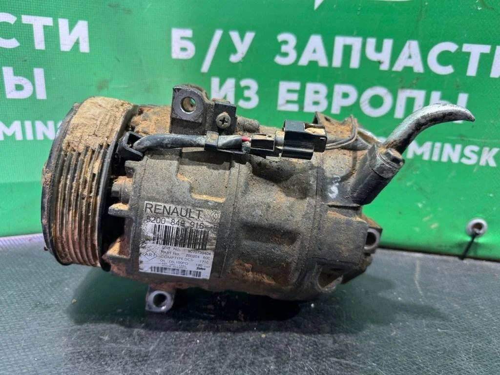 (51232) Компрессор кондиционера Renault Trafic 2020 8200848916B