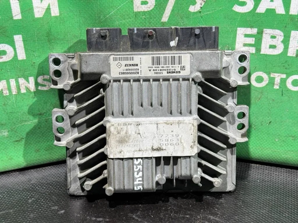 (55345) Блок управления двигателем Renault Megane II 2006 1,5 DCi 8200565863, S122326109