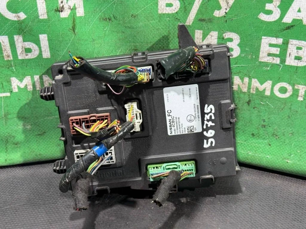 (56735) Блок комфорта Nissan Qashqai 2016 284B14CB5C