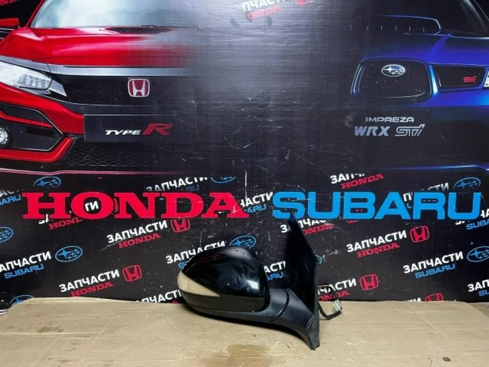 Зеркало правое электрическое для Honda Civic FK FN 5D 2006-2012