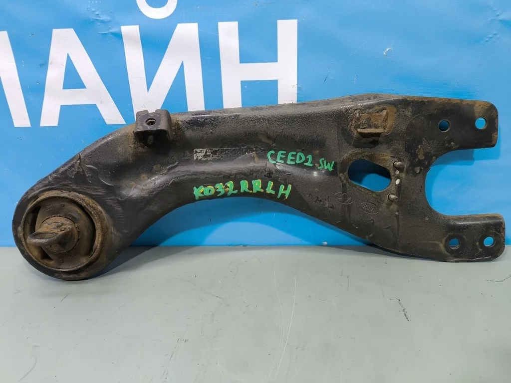рычаг продольный Kia Ceed 2 JD 2012-2015  30.11.2012