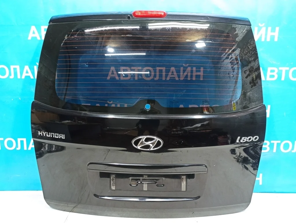 крышка багажника Hyundai Grand Starex 2007-2015  22.02.2012