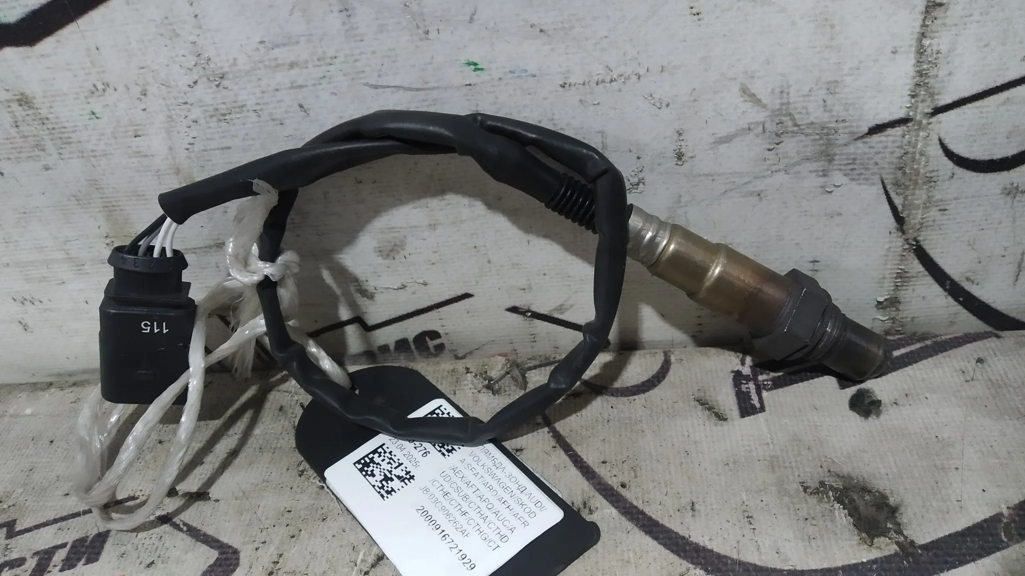 ЛЯМБДА-ЗОНД AUDI VOLKSWAGEN SKODA SEAT 03C906262AF