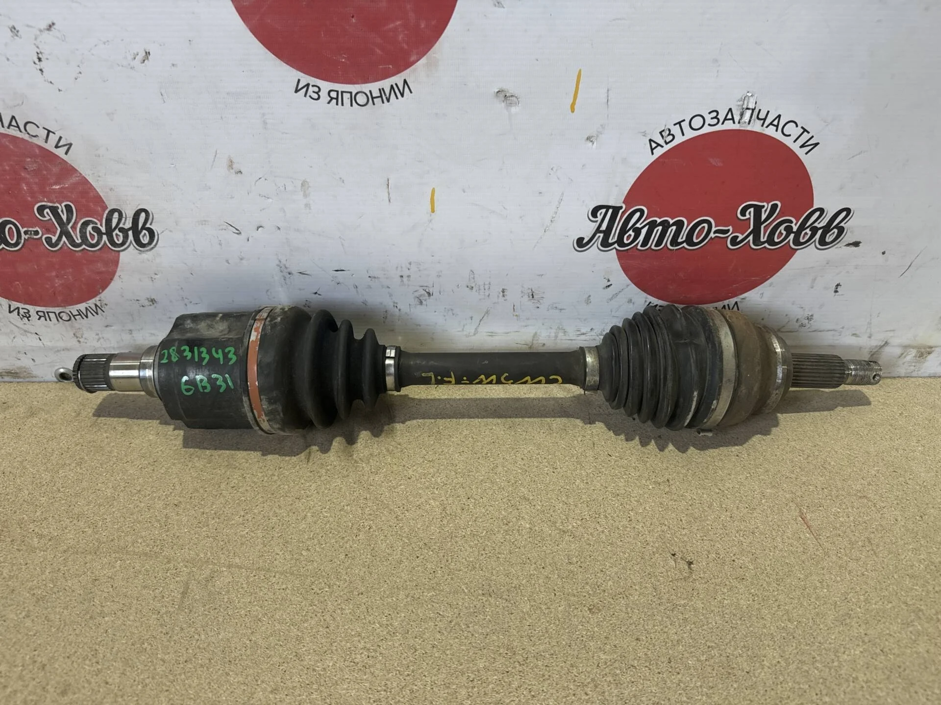 Привод передний левый Mitsubishi Outlander XL 6B31