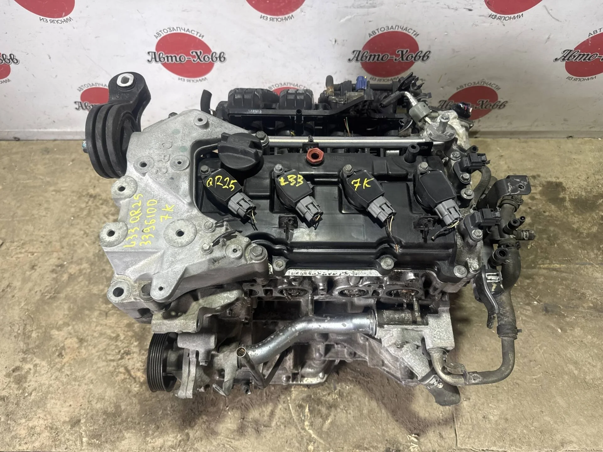 Двигатель Nissan Teana L33 QR25DE