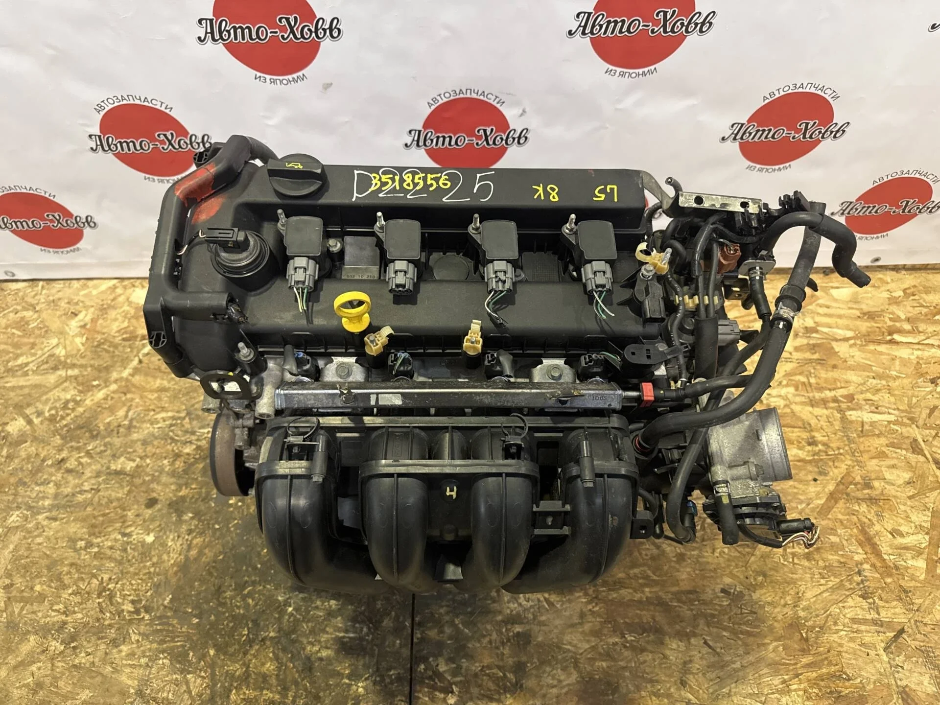 Двигатель Mazda 6 GH L5, 2.5