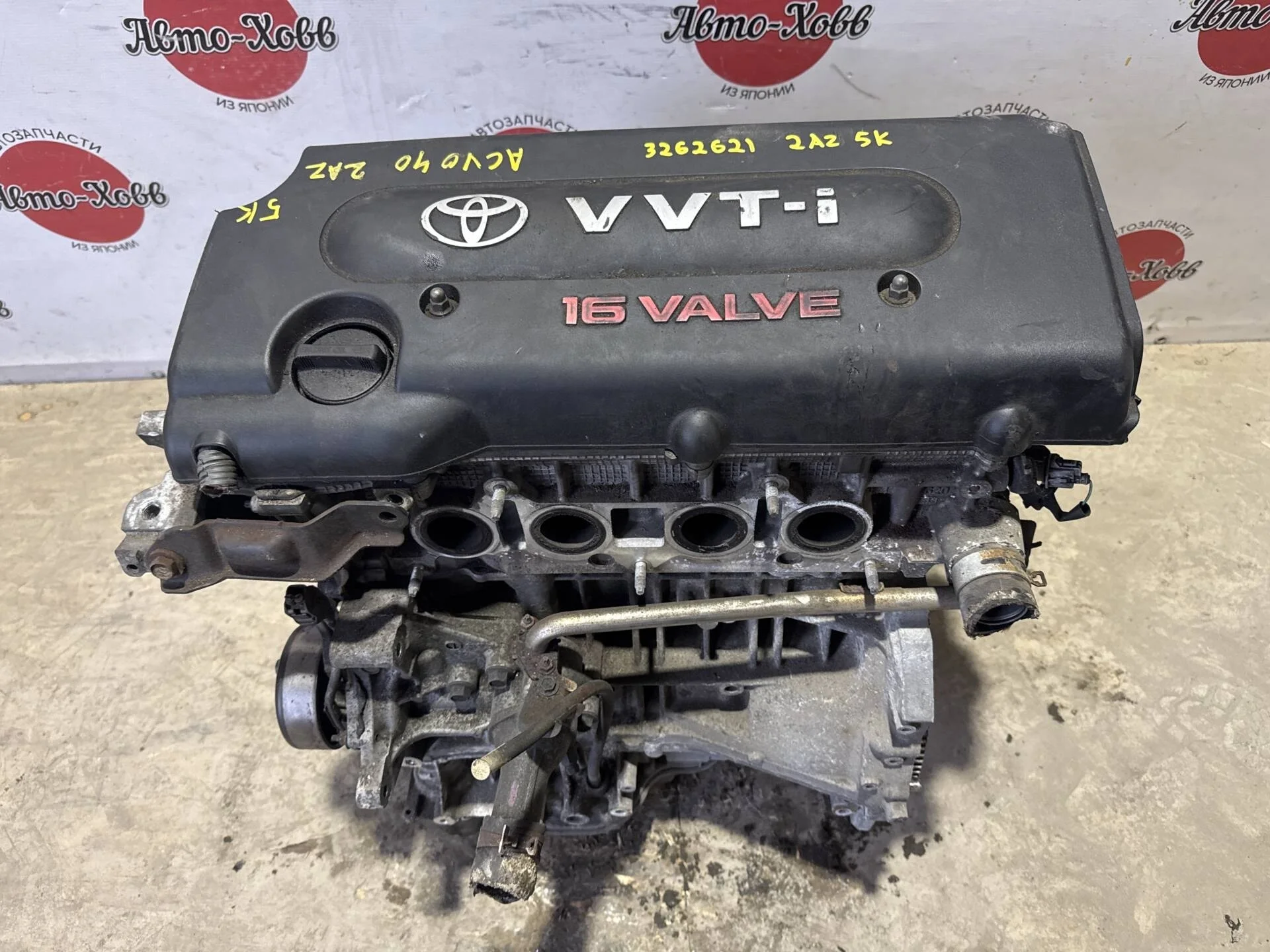 Двигатель Toyota Camry ACV40 2AZ-FE