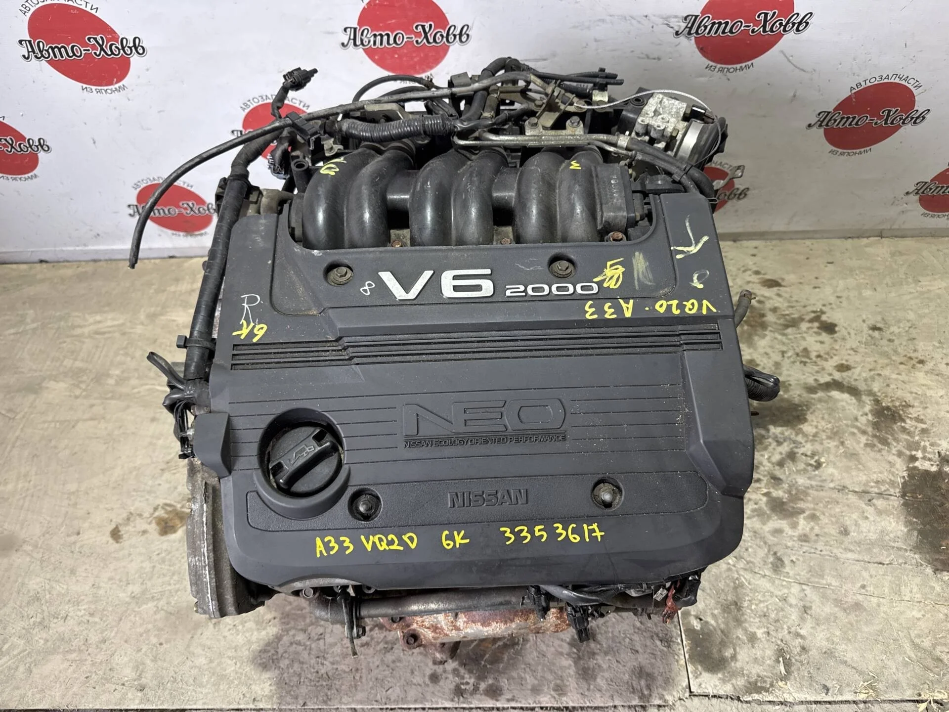 Двигатель Nissan Maxima A33 VQ20DE NEO