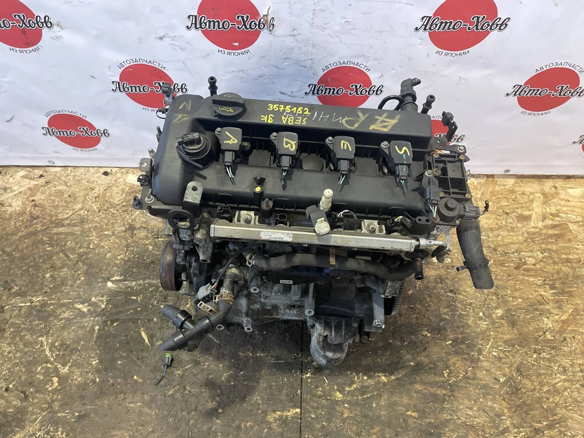 Двигатель Ford Mondeo BD SEBA 2.3