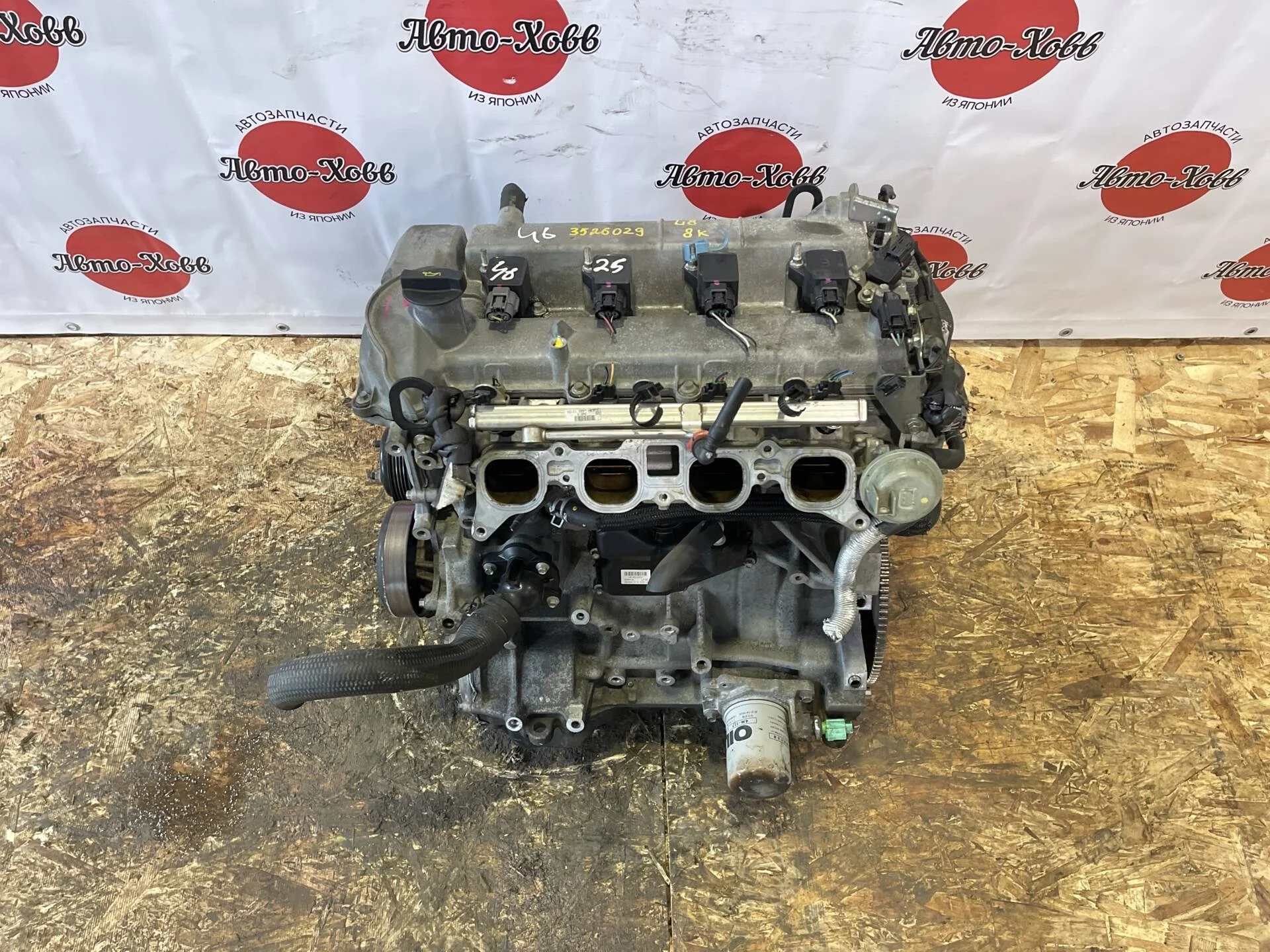 Двигатель Mazda 6 GH L8, 1.8