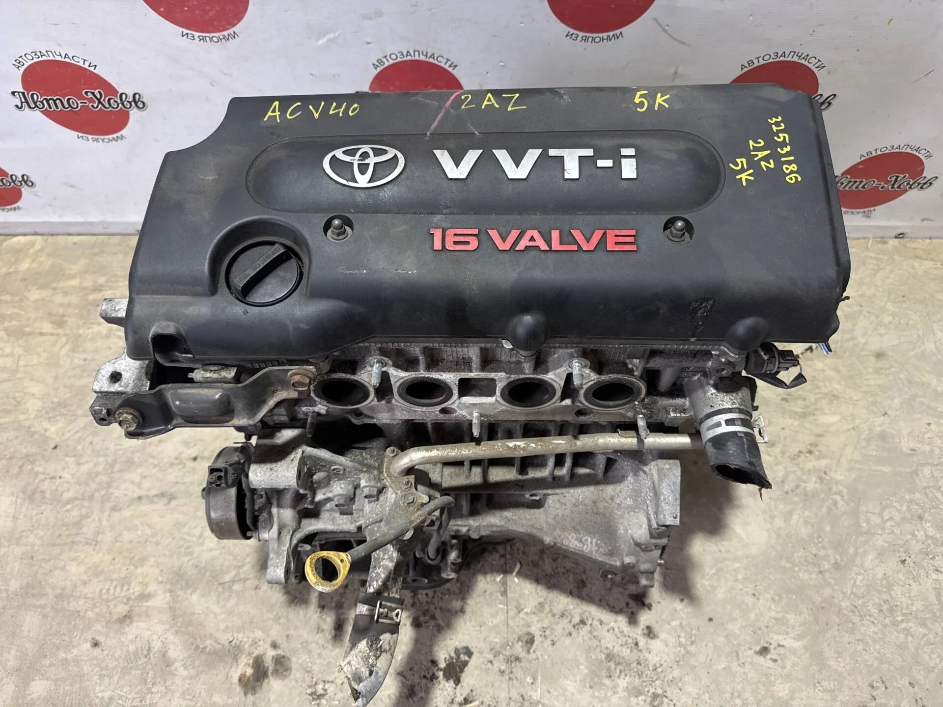 Двигатель Toyota Camry ACV40 2AZ-FE