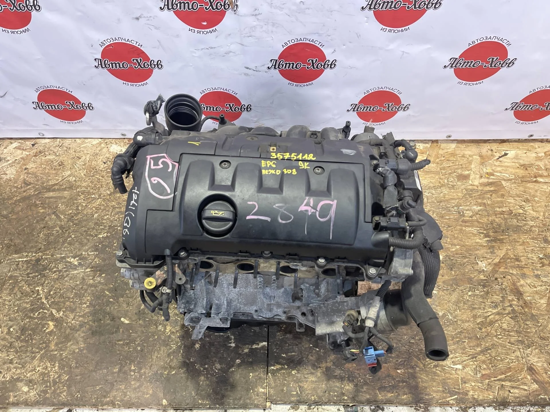 Двигатель Peugeot 308 T7 EP6 1.6