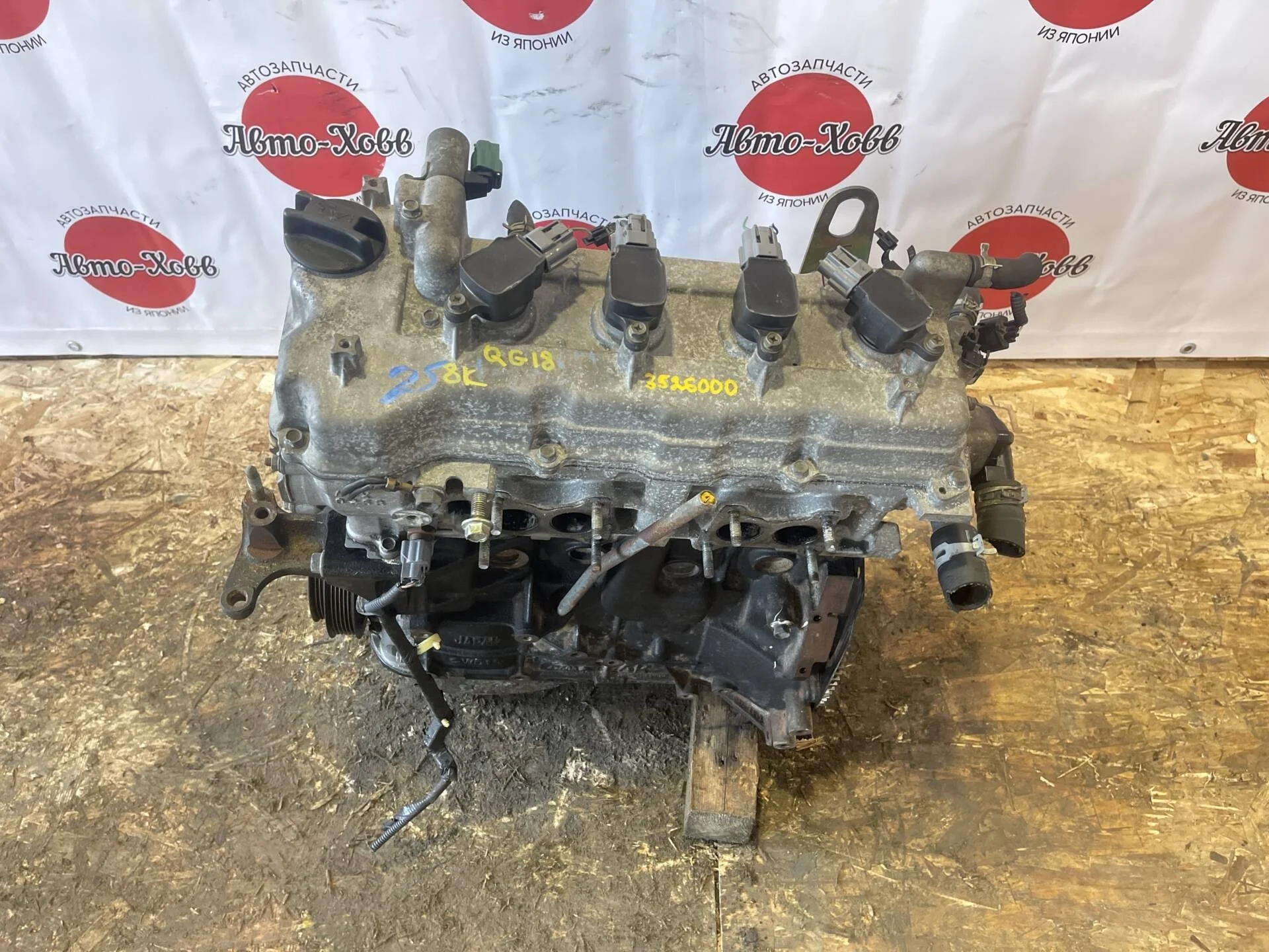 Двигатель Nissan Almera N16 QG18DE 1.8